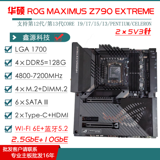 Asus Asusz790 Motherboard Z690 ROG Z790 Held/Apex Dual Graphics Card Motherboard 1234 Generation Motherboard [ROG] Z690-E Gaming WiFi