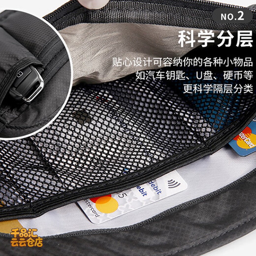 出国贴身防盗腰包RFID旅游欧洲隐形薄款证件护照包防偷神器钱包 传祺黑 轻薄防汗 大面积RFID防盗