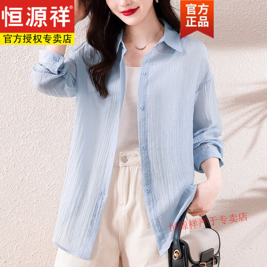 Hengyuanxiang sunscreen clothes summer hollow lace long-sleeved casual shirt loose draped shirt jacket thin cardigan top for women white L [recommended 1105-115Jin [Jin equals 0.5 kg]]