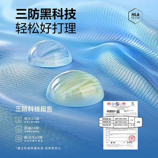 HLA Heilan Home Jacket Men's Light Business Classic Three-Proof Printed Baseball Collar Jacket Men's Autumn New Year