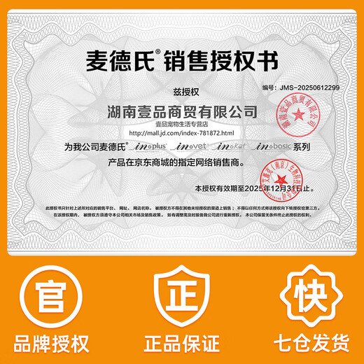 Med's Goat Milk Powder for Cats 200g Kitten Milk Powder Adult Cat Goat Milk Powder Newborn Cat Pet Goat Milk Powder Goat Milk Powder for Cats*3