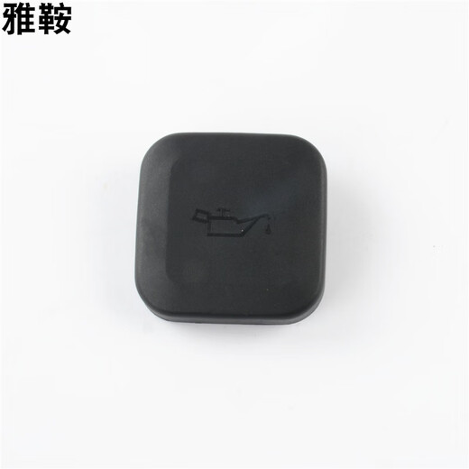 语森忆适用于宝马13567系E87E46E90E39E60E63E64E38E66油箱盖