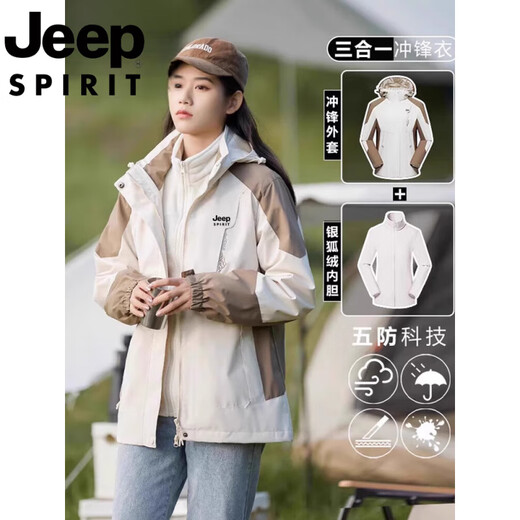 Jeep (JEEP) men's autumn and winter three-in-one couple mountaineering travel waterproof jacket for women outdoor leisure sports jacket for women - wine red pink fleece liner upgraded version - three-in-one 3XL