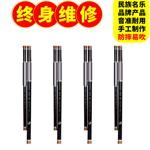 欧铂乌木横吹巴乌乐器旗舰店c调降bdfg调双管高级品牌成人专业演奏级 乌木双管F/降B调