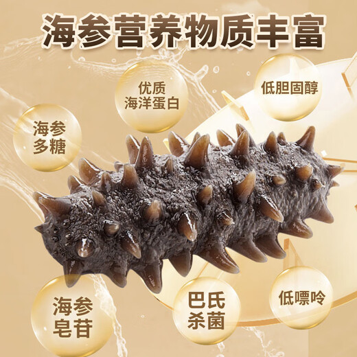 Grandma Zhang's ready-to-eat sea cucumber 3Jin Jin is equal to 0.5kg, 30-45 pieces, solid content exceeds 85%, high quality, pollution-free, seafood and aquatic products, gift box style