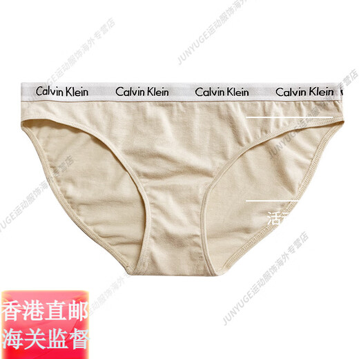 CALVIN KLEINCK COMPRENDRE PRODUIT VÉLICATION: CALVIN: Klein Briefes des femmes confortables et respirantes: Logo Flagship officiel QD3892-830 Orange doux léger: Briefs à tête haute L