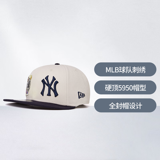 
NEW ERA MLB Baseball Cap 2025 new color block hard top flat brim full cap 5950 60756051-Black 738