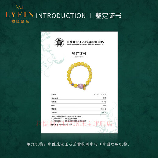 Layun Feiyin Russian material full of fleshy beeswax bracelets for women 925 silver jewelry African natural kunzite bracelet light luxury gift about 10mm (with certificate) hand circumference under 15cm