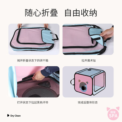 Huanke pet drying box bass fully automatic household fully automatic hair dryer hair dryer dog and cat bathing artifact pink drying box new product Huanke pet drying box bass fully automatic household fully automatic hair dryer hair dryer dog and cat bathing artifact pink drying box new product