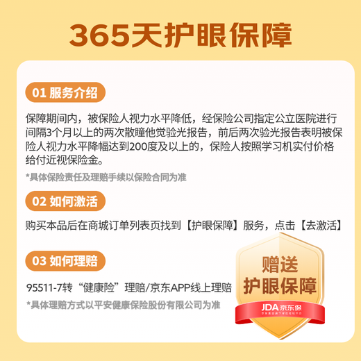 科大讯飞人工智能学习机P30【国补15%】6+256G大存储 AI 1对1精准学 幼小初高全科提升护眼平板 