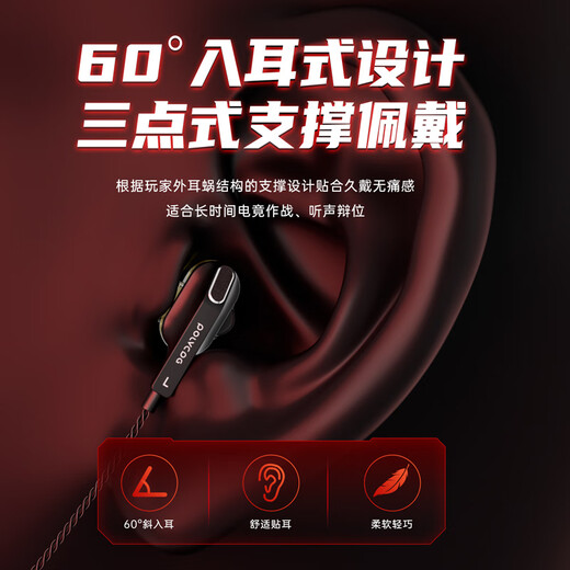 Platinum D9 computer game headset wired in-ear e-sports dedicated USB headset dual dynamic listening sound position Delta eating chicken headset HD microphone call noise reduction earplugs