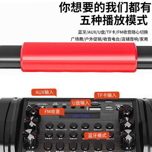 Newmine K77 Wireless Bluetooth en haut-parleur extérieur Volume Square Dance Audio Carte sono