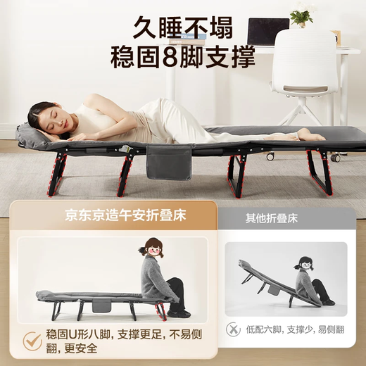 京东京造午安Pro午休折叠床单人床多功能行军床躺椅陪护床办公室午睡床
