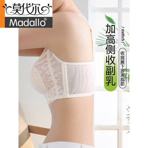 莫代尔内衣女兔耳杯大胸显小收副乳防下垂聚拢蕾丝全罩杯薄款文胸罩 【大胸显小 防下垂】香槟色 80B