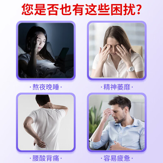 Nantong Sihai Nanjing Tongrentang Mulberry Wolfberry Longan Tea Black Wolfberry Red Date Chrysanthemum Tea Men and Women's Renyy Rester Up Late Health Tea