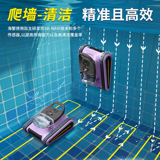 PHEPUS Swimming Pool Sewage Suction Machine Fully Automatic Aqua Turtle Underwater Unmanned Cleaning Robot Pool Bottom Cleaning Vacuum Cleaner Can Climb Wall Swimming Pool Sewage Suction Machine *A04 (Cleaning 300)