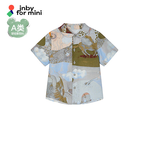 Jnby by JNBY new Jiangnan cloth baby short-sleeved shirt lapel H-shaped loose 25 autumn boys and girls baby YP7210940 077/miscellaneous gray coffee pattern random 100 cm