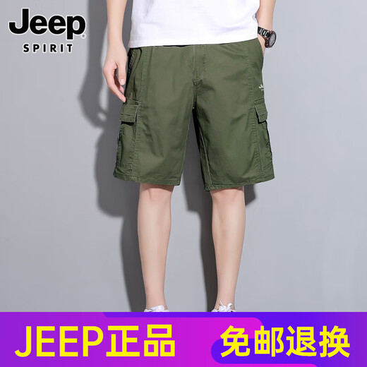 Jeep SpiritJeep Jeep Working Shorts Summer New delgados Sports y Leisure Cotton Pure Cava Five Cubic Pants 9896p Khaki 5xl [181-200Jin [Jin equivale a 0.5 kg]]]