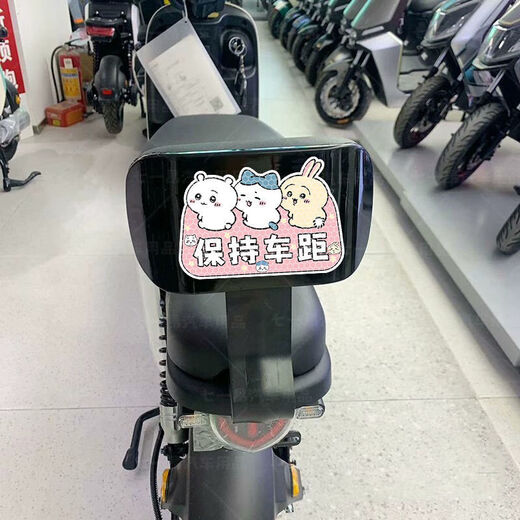 Bicycle accessories stickers reflective stickers Ji Kawa cute personalized creative decoration stickers motorcycle stickers cartoon all the way safe [diamond-grade car stickers]