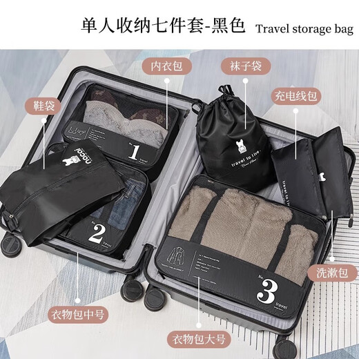 JD Logistics Travel Storage Bag Tragbare Kofferkleidung Komprimierung und Organisation von Paket Travel Business Travel wasserdicht