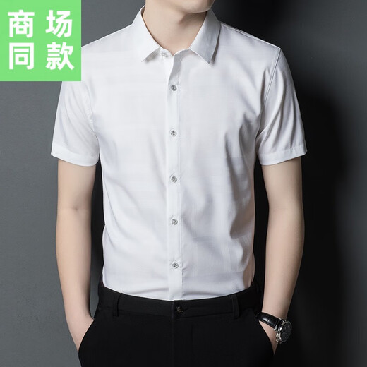 冰丝短袖衬衫夏季男士休闲商务薄款高端中年条纹免烫抗皱时尚衬衣 1429蓝色 M 165//105/建议100-115斤左右