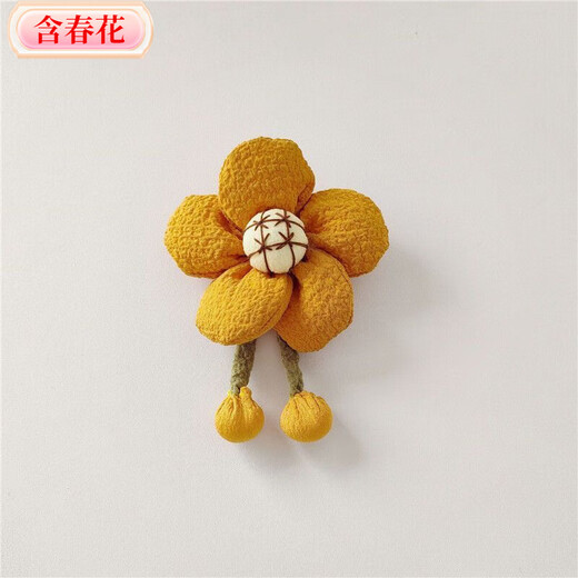 Contains spring flower sunflower doll cute brooch design niche pin plush fabric brooch temperament bag clothing accessories bread flower brooch 1 pack (beige)