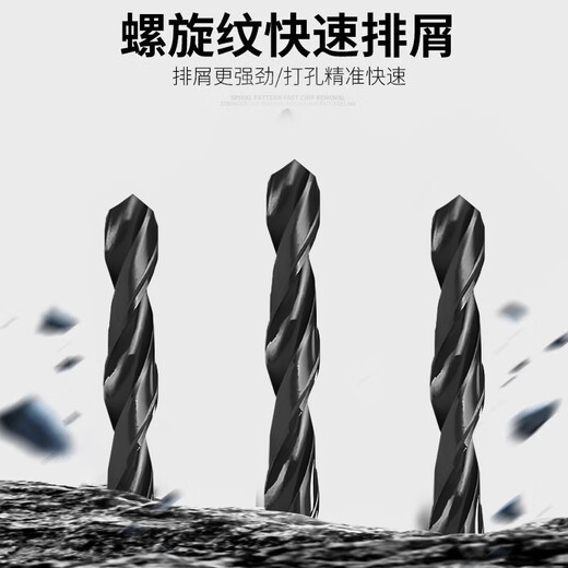 Arti flax flower drill bits 5 pack 4+5+6+8+10mm hand electric drill tile concrete ceramic wood steel plate glass