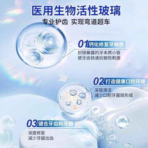 李时珍牙齿凝胶牙膏牙科分离剂牙龈出血固齿培龈 一盒100g【牙齿凝胶】