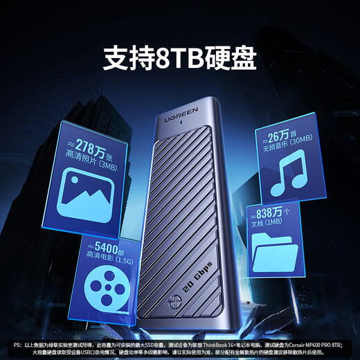 绿联 M.2 NVMe/SATA移动硬盘盒双协议 Type-C3.2固态硬盘盒 适用笔记本电脑苹果16外接SSD机械硬盘盒子 NVMe/SATA【20Gbps鳍纹散热】配双线