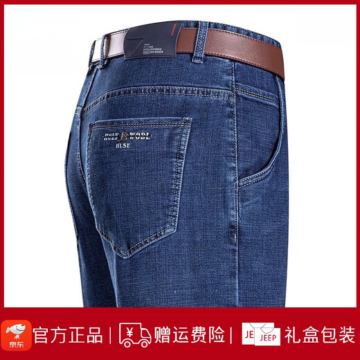 JEEP SPIRIT吉普高端夏季牛仔裤男薄款高腰宽松直筒裤子中年男士爸爸休闲长裤 B3886款 黑兰  薄 款 36 【腰围2尺9】