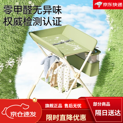 馍彭换尿布操作台尿布台婴儿护理台新生儿台宝宝多功能可折叠抚触台洗 加强骨架灰色（玩具架+双层置物篮+晾衣架）