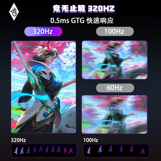 Tianshu 27-inch native 2K400hz e-sports monitor high brush 0.5ms fast gaming Fast IPS face-to-face fast LCD panel lifting and rotating HDMI full blood S22 lifting-27-inch 2K320HZ straight-e-sports competition level