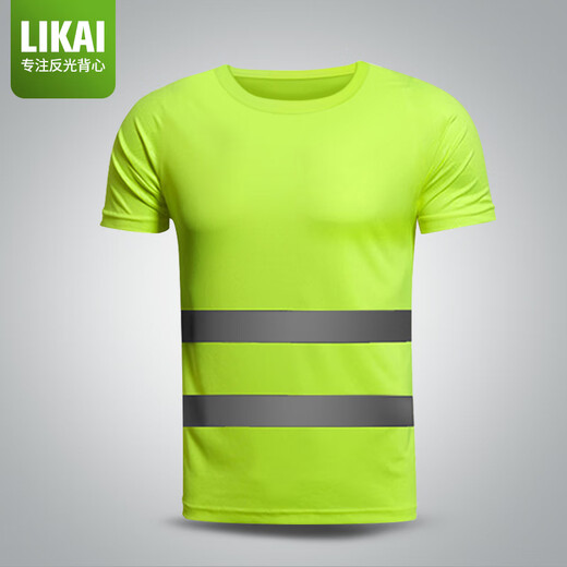Reflective quick-drying t-shirt construction site safety clothing short-sleeved cycling advertising work clothes vest reflective vest fluorescent yellow L code