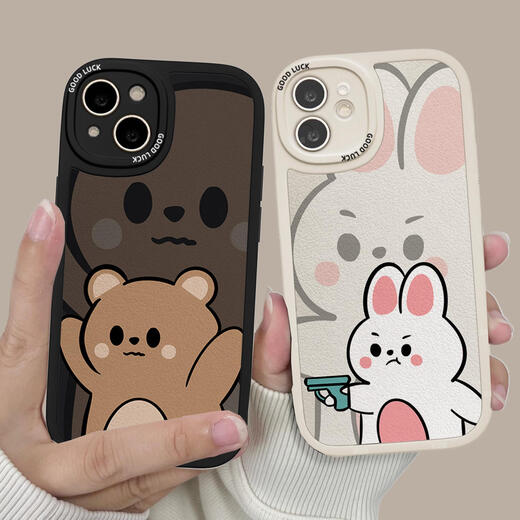Qilicai Couple de téléphone mobile Personnalisation du boîtier de téléphonie mobile Tout modèle, une paire de Lambkin 16 Sense 15 adaptée à l'iPhone13 Apple 12/14 Bag Xiaomi 11opporeno5 Niche Nova Autres modèles de téléphone mobile à gauche 1097 à droite 1098 Veuillez laisser un modèle de message + numéro d'image