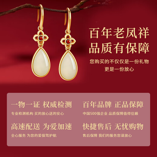 Laofengxiang Orchid Hotan Jade Silver Earrings Women's Earrings Rings Earrings Birthday Gifts for Mom Anniversary Gifts for Girlfriends and Wife Orchid Ruyi Earrings + Certificate