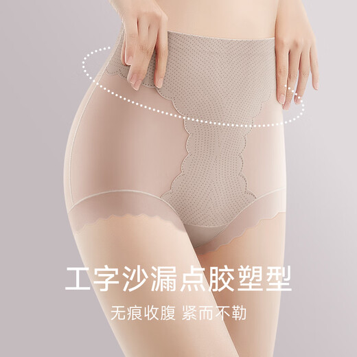MEIYA Ice Silk High cintura y caderas sin rastros y fuertes bragas herméticas para mujeres con panza pequeña, con forma de cuerpo antibacteriano Summer New Style Grey XL (adecuado para 105-130Jin [Jin equivale a 0.5 kg])