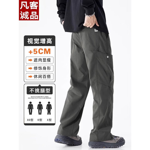 Vancl Eslite 2025 Herren Military Green Work Hosen Herren Frühling und Sommer Neue Ladung Hosen Männer lässige Hosen Herrenhosen 9857 Militärgrün M [90jin [Jin gleich 0,5 kg] -105jin [Jin gleich 0,5 kg]]