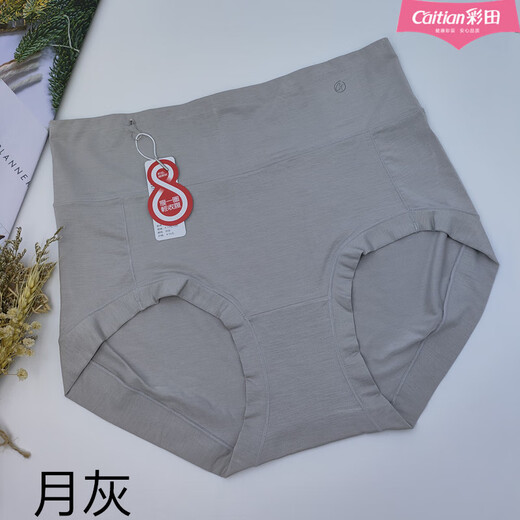 
Aida Aida high waist belly-closing women's underwear 15282 modal 15283 small belly breathable large size hip 15208 [3 packs] optional color notes M 165/95 suitable for 80-105Jin [Jin equals 0.5 kg]