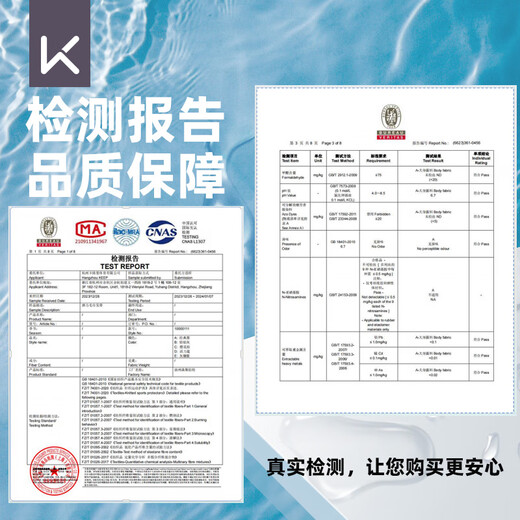 Keep运动发带止汗男吸汗跑步导汗带头巾头带女健身篮球羽毛球发带头箍