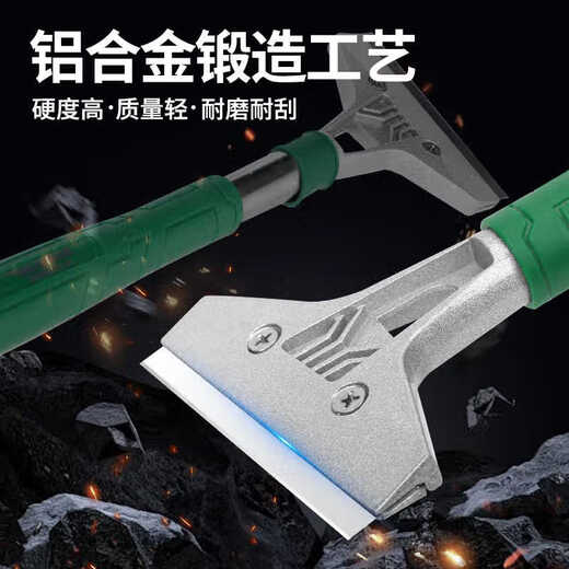 BERRYLION scraper blade glass scraper floor cleaning knife beautiful seam shovel wall skin tile cleaning shovel glue artifact 1 meter