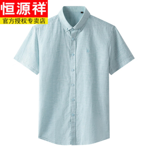 恒源祥（HYX）亚麻衬衫男夏季短袖薄款男装中国风棉麻男士休闲短袖上衣透气衬衣 浅绿 S 165/84A/3895-105斤