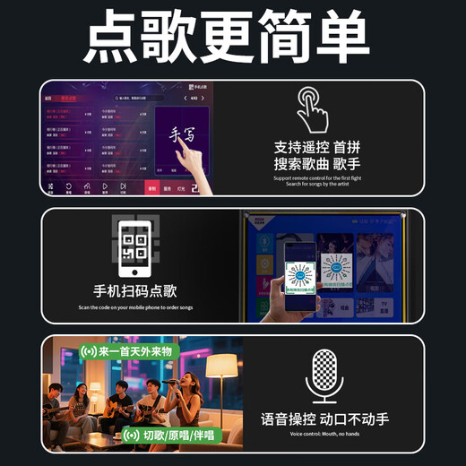 
Keda 21 speaker home ktv audio set singing machine all-in-one home karaoke outdoor k singing full set equipment square dance audio with display screen