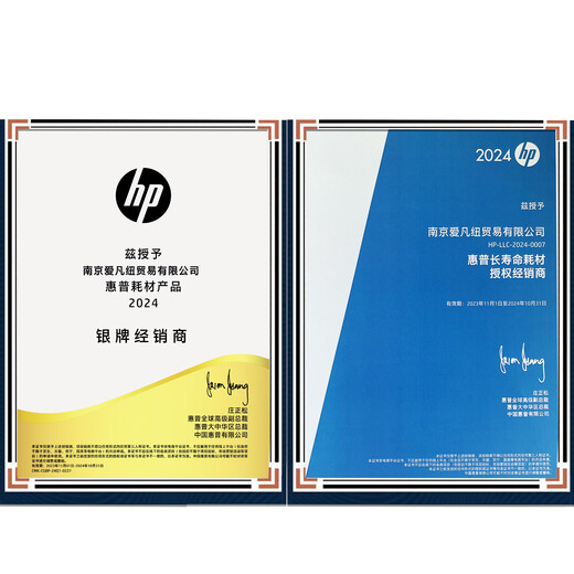 
Brand new original for HP HP 5550 5500 5550 transfer assembly transfer belt C9734B