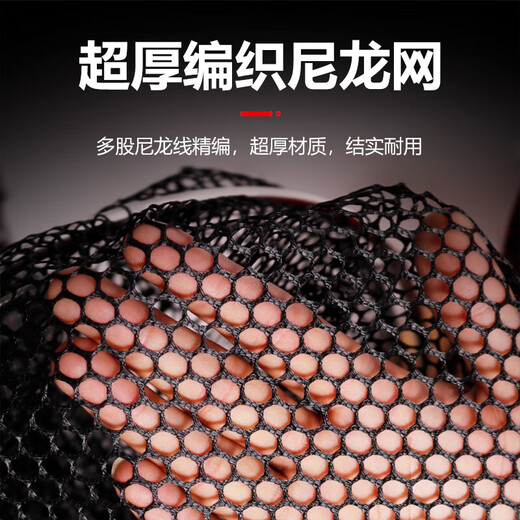 Fish protection net Aluminum alloy thickened black pit competitive fishing protection quick-drying fishing net pocket wild fishing special fisherman fishing gear fishing net 25cm 1.5m wrapped style (with bag + 2 gifts)