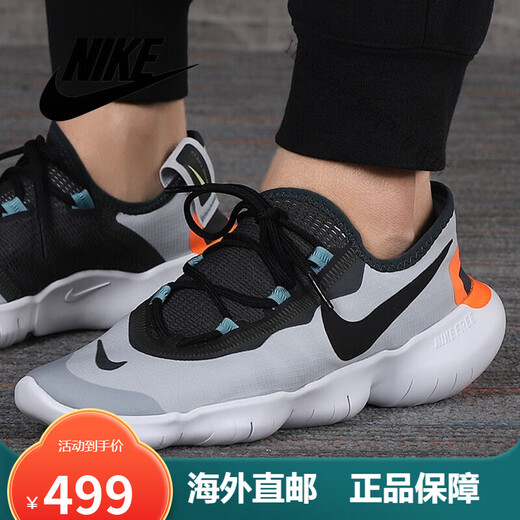 Nike (NIKE) Nike men's shoes barefoot 5.0RN 2020 summer new lightweight breathable sports running shoes for women CI9921 CI9921-400 44