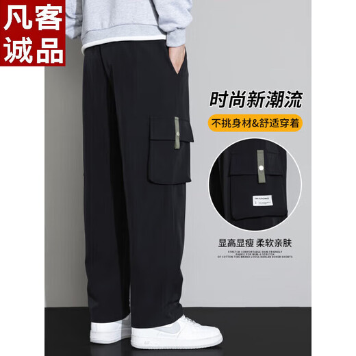 班尼路 BALENO冰丝工装裤男士2025新款青少年男裤夏季薄款宽松直筒休闲裤子男款 9931黑色.+9930黑色2条装 7XL 7xl