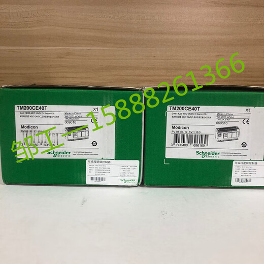 Schneider TM200C16R TM200C16T TM200C60R programmable controller TM200C60R