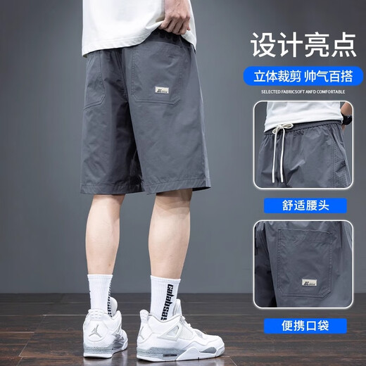 真维斯（Jeanswest）冰丝短裤男士夏季薄款宽松速干五分裤子男款夏天运动工装中裤男生 灰色 XL 130-150斤