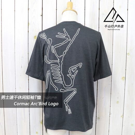 Arc'teryx Arcteryx Cormac Arcbird LOGO de la camiseta de cuello redondo de manga corta de manga corta de manga corta de manga rápida 9721 negro gris negro s