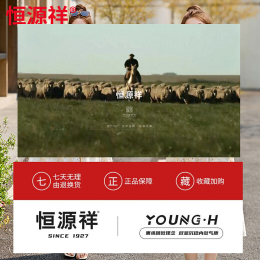 恒源祥2025新款流行法式真丝连衣裙女夏季感气质高腰碎花a字裙 白色【高品质】 M